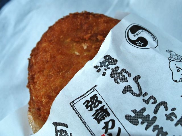高久製パン 弦斎カレーパン _高久製パン