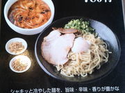 ずんだれさんの桃太郎の投稿写真2