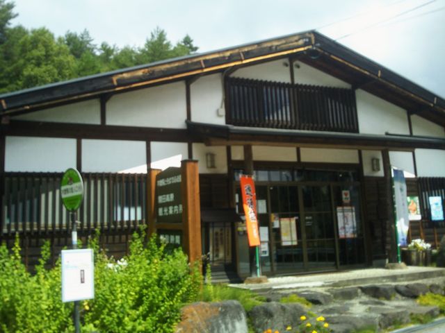 『木曽町観光協会 開田高原観光案内所』。_(一社)木曽おんたけ観光局 開田高原観光案内所