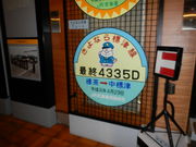 しばまーるさんの別海町鉄道記念公園の投稿写真1