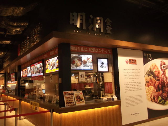 韓国料理_明洞食堂 イオンモール幕張新都心店