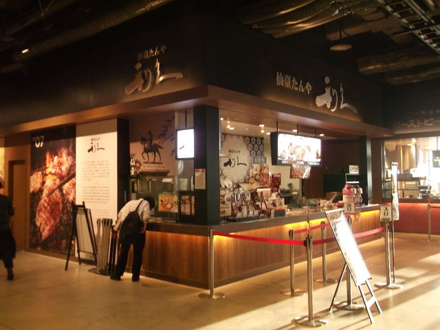 フードコートで牛タン_仙臺たんや利久 イオンモール幕張新都心店