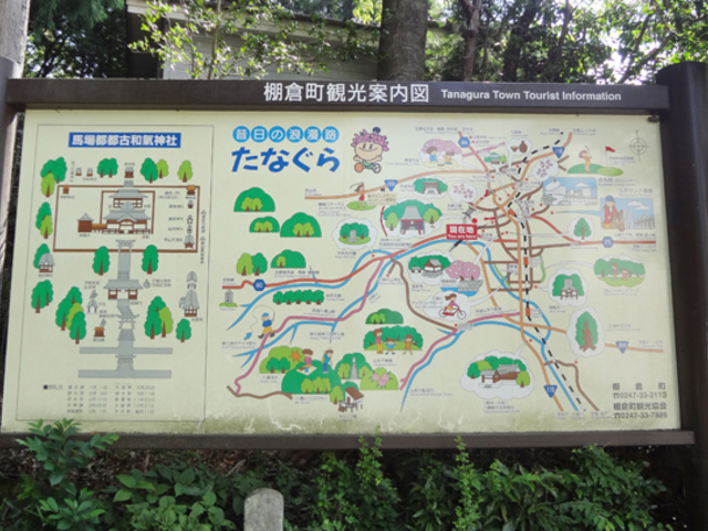 この掲示板の裏が神主宅(入り口鳥居右手にアリ)_馬場都々古別神社