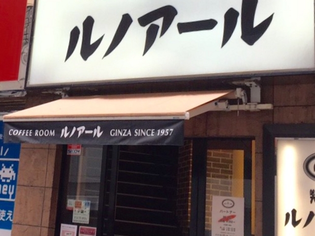 ルノアール_ルノアール神田南口駅前店