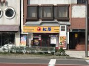 SHINさんの松屋 松本駅前店の投稿写真1