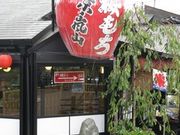 みーちゃんさんの本家櫻もち琴きき茶屋の投稿写真1