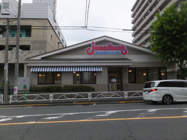 外観_ジョナサン業平店
