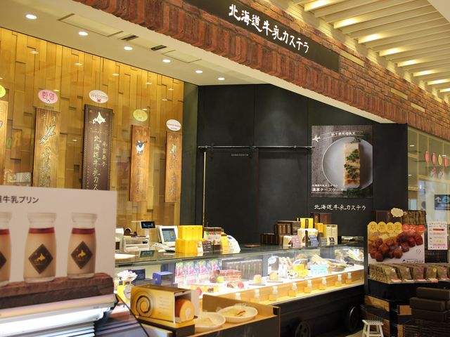 正面_北海道牛乳カステラ