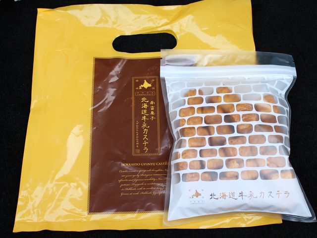 キューブラスクコーヒー味_北海道牛乳カステラ