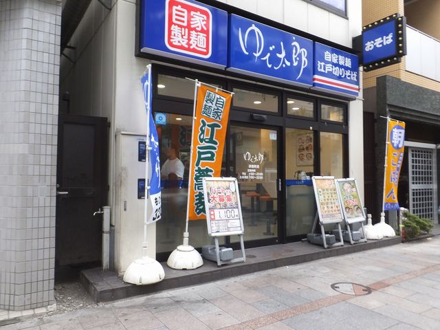外観_ゆで太郎 淡路町店