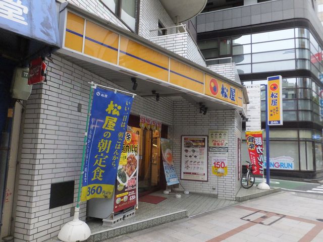 外観_松屋 神田小川町店