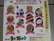 しょうこさんの喜楽の投稿写真1