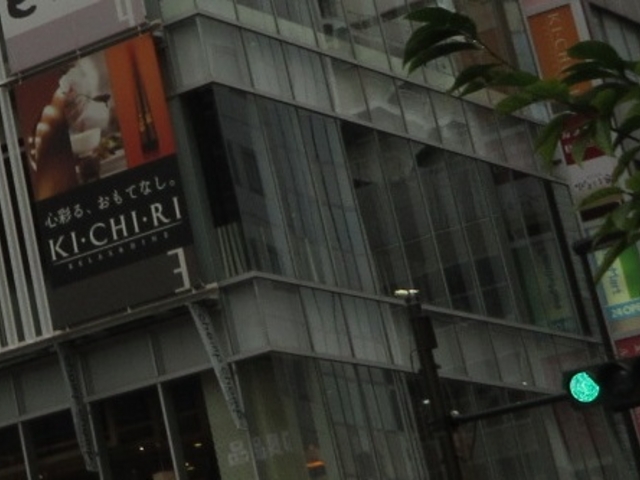 お店_KICHIRI 秋葉原店