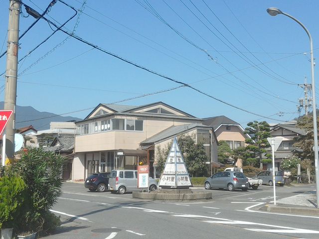 四角錐の看板が目印です。_コーヒータイム