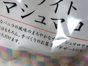 ややさんの東急ストア中央林間店の投稿写真1