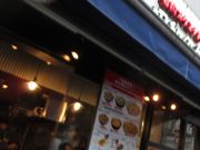 アリスさんの昭和食堂 秋葉原駅前店の投稿写真1