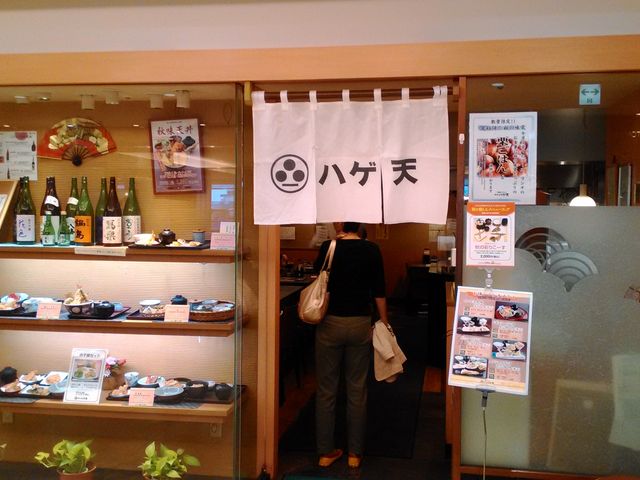 船橋東武の7階にあります_銀座ハゲ天 船橋東武店船橋東武7階