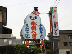 halさんのまるにしへの投稿写真1