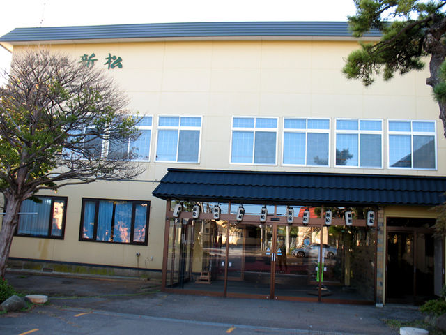 新松_湯川温泉 新松