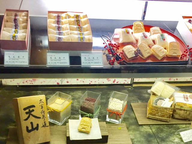 天山_天山 本店