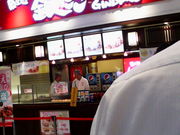 まさどさんの築地銀だこ・ダイバーシティ東京プラザ店の投稿写真1