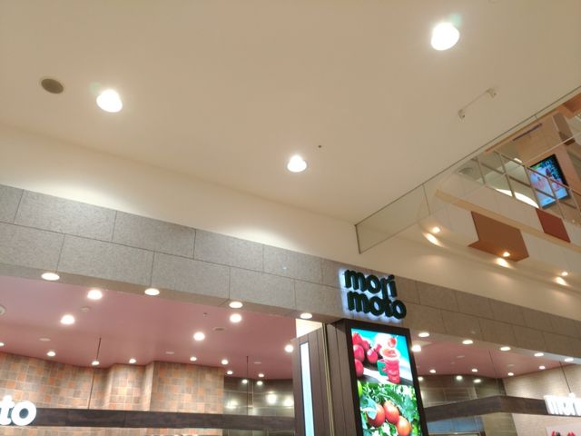 お店_もりもと イオン札幌発寒店