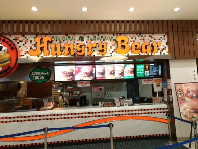 お店_ハングリーベア
