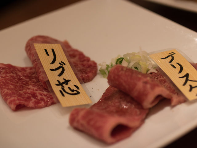 リブ芯とか_炭火焼肉 山星 四谷一丁目店