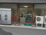 chamloveさんの中島ブロイラーの投稿写真1