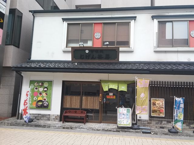 むげん茶房_むげん茶房