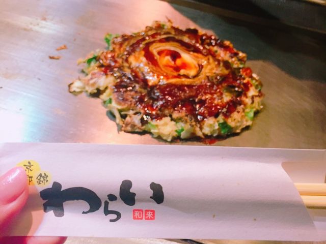 美味しい_錦わらい 道頓堀店