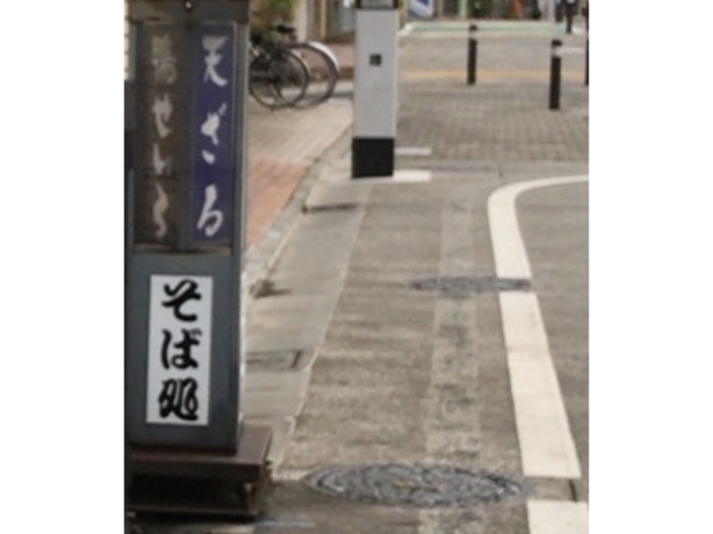 いづみ家_いづみ家