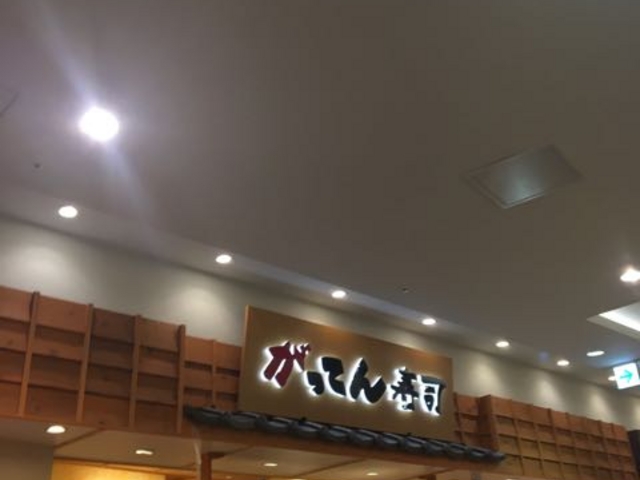 明るい雰囲気です!_がってん寿司 テラスモール湘南店