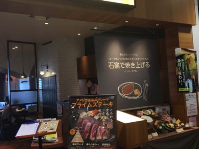 テラス席もありますよ!_いしがまやハンバーグ テラスモール湘南