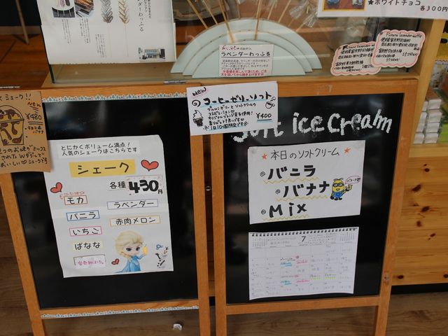 種類も多い_一久庵