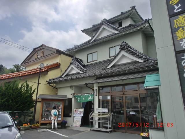 飛翔閣
