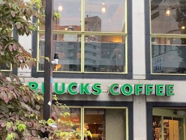 スタバ_スターバックス・コーヒー 三軒茶屋店