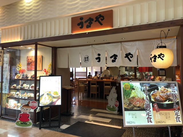 うまや_うまや ゆめタウン博多店