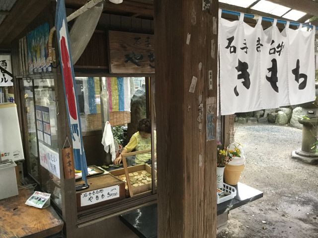 五十一番食堂