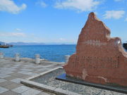 marimariさんの琵琶湖周航の歌記念碑の投稿写真1