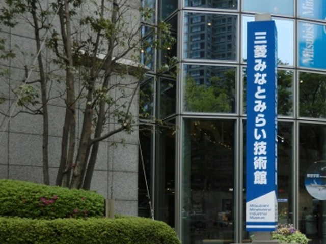 入り口_三菱みなとみらい技術館