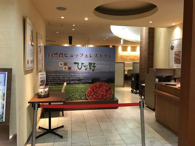 店内の様子_旬菜食健 ひな野 札幌円山クラス店