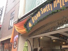 ゆうたろうさんの小樽 洋菓子舗 ルタオへの投稿写真1