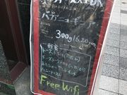 スカイブルーさんの宮越屋珈琲 南2条店の投稿写真2