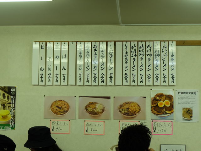 緑ののれんが目印_蜂屋 五条支店