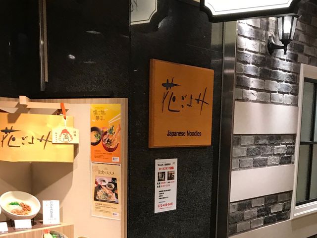 花ごよみ_花ごよみ