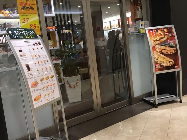 外観_ドトールコーヒーショップ名鉄金山店