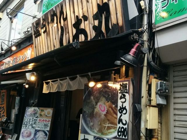 外観、メニュー_塩らーめん しお丸