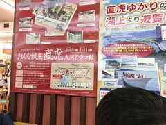 ぽんちゃんさんの浜名湖サービスエリアへの投稿写真1