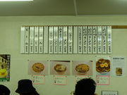 なんなんさんの蜂屋 五条支店の投稿写真1